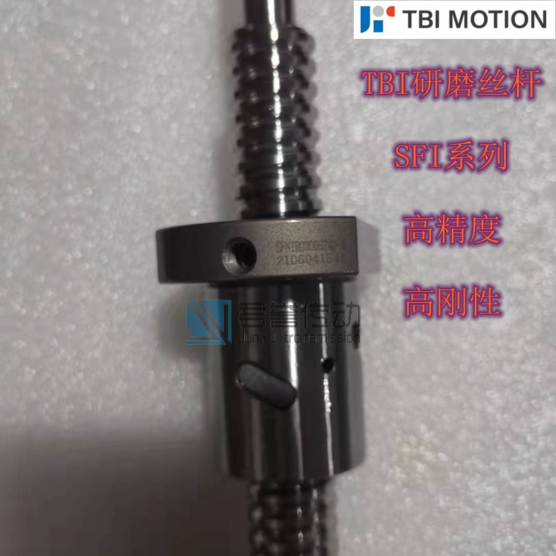 臺(tái)灣tbi研磨絲桿SFNIR02005T4DGC5-230-P1出貨
